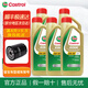 Castrol嘉實(shí)多原裝進(jìn)口極護鈦流體全合成機油 汽車(chē)潤滑油 汽車(chē)保養用品 進(jìn)口極護 無(wú)防偽 5w-30 1L*5