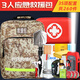 中加沃安應急救援包人防戰備應急包家庭地震自救包車(chē)載自駕旅行緊急救治包 標準款3人【35項共260件】