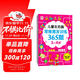 兒童左右腦思維激發(fā)訓(xùn)練365題3-4歲：兒童智力開(kāi)發(fā)左右腦思維訓(xùn)練題全腦潛能開(kāi)發(fā)情商智商提升