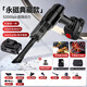 騫捷德國車(chē)載吸塵器車(chē)家用無(wú)線(xiàn)充電大吸力吹吸兩用手持大功率鋰電池 62000pa吸力【純銅永磁星耀款-10c雙電】