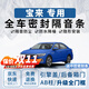 優(yōu)百客大眾寶來(lái)密封條汽車(chē)車(chē)門(mén)隔音防塵條ab柱大眾全車(chē)汽車(chē)降噪密封膠條 【全車(chē)升級套裝】密封條 適用于大眾寶來(lái)（不分年款）