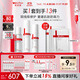 薇諾娜屏障水霜精華3件套爽膚水面霜精華護膚品套裝