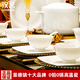 漢茗釉下彩純白碗盤(pán)餐具整套喬遷之喜景德鎮骨瓷碗筷碟套裝酒店家用 可洗碗機微波爐丨禮盒裝丨 46件套