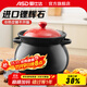愛(ài)仕達（ASD） 砂鍋 陶瓷煲家用煲煲湯鍋煎藥中藥鍋明火耐高溫小燉盅沙鍋燉煲 JLF60CP 6L 紅色