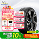米其林（MICHELIN）靜音棉輪胎 255/45R19 104W 競馳EV PILOT SPORT EV 適配Model Y