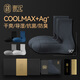 錦行記【COOLMAX+銀離子】襪子男10A抗菌干爽導濕艾草香氛直角中筒襪