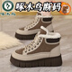 啄木鳥(niǎo)冬季加絨雪地靴女2025冬季韓版百搭厚底加厚保暖棉鞋休閑高幫短靴 SH328卡其加絨 37