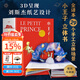 【送禮優(yōu)選】昆蟲(chóng)記立體書(shū) 小王子立體書(shū) 老人與海立體書(shū) 過(guò)大年立體書(shū) 遇見(jiàn)花仙子 10大跨頁(yè)，38個(gè)立體互動(dòng)，50個(gè)昆蟲(chóng) 聽(tīng)覺(jué)、觸覺(jué)、嗅覺(jué)、視覺(jué)四感工藝，附贈超大幅“昆蟲(chóng)觀(guān)察指南” 送禮必備 果麥 小