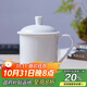 陶相惠茶杯陶瓷帶蓋大號喝茶杯辦公室水杯純白會(huì )議杯子骨瓷定制LOGO刻字