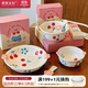 摩登主婦可愛(ài)盤(pán)子家用菜盤(pán)早餐盤(pán)陶瓷米飯碗水果酸奶碗釉下彩餐具 櫻桃花6英寸雙耳碗
