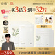 谷雨邱鼎杰同款新一代奶皮面膜5片/盒*3 美白提亮修護補水保濕禮物