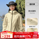 駱駝女裝軟殼衣女防風(fēng)防水外套加絨保暖鎖溫抗靜電連帽夾克男