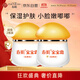 春娟寶寶霜(經(jīng)典版)40g 兩支裝 水潤呵護柔嫩肌膚嬰幼兒童專(zhuān)用