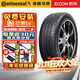 德國馬牌（Continental）【包安裝】馬牌輪胎 CrossContact LX SPORT 運動(dòng)操控 245/50R20 102V 林肯航海家/福特銳界