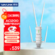 睿因（Wavlink）AERIAL HD4 1200M雙頻戶(hù)外路由器 室外大功率無(wú)線(xiàn)AP 工程全向wifi覆蓋 農村wifi基站