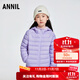 安奈兒（Annil）童裝男童女童輕薄羽絨服冬三防外套保暖防風(fēng)時(shí)尚 石楠紫 150 cm