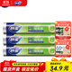妙潔 PE保鮮膜 減肥纏繞膜微波爐冰箱適用超值經(jīng)濟裝30cm寬（大碗） 經(jīng)濟裝90m*3卷