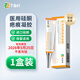 泰恩康醫用硅酮疤痕凝膠進(jìn)口硅酮母嬰可用手術(shù)燒燙外傷 1支裝