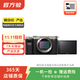 索尼（SONY）ILCE/ZV-E/NEX系列 單機身 畫(huà)幅微單數碼相機 二手微單相機 全畫(huà)幅 A7C 機身 顏色樣式規格可參考質(zhì)檢報告
