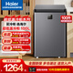 海爾（Haier）【新】冰柜家用 低溫迷你小冰柜冷柜 冷藏冷凍切換 深冷速凍零下小型電冰柜 BC/BD-100GHEPS9 灰 100L