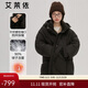艾萊依羽絨服女長(cháng)款加厚簡(jiǎn)約通勤連帽保暖冬外套 炭黑S