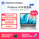 惠普（HP）ProBook14 14英寸輕薄筆記本電腦 25新200系列(銳龍7 16G 1TB 軍標認證 一年上門(mén) AI)