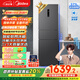 美的（Midea）283三門(mén)三開(kāi)門(mén)大容量家用小型電冰箱一級能效節能風(fēng)冷無(wú)霜雙凈味租房多門(mén)MR-283WTPZE【國家補貼】