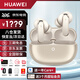 華為FreeBuds Pro 5真無(wú)線(xiàn)藍牙耳機悅彰錄音轉寫(xiě)星閃耳機聽(tīng)力助聽(tīng)入耳式主動(dòng)降噪跑步游戲低延時(shí)MT33 大地金丨送店鋪延保+曬單豪禮 JD電競官方店