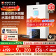 能率（NORITZ）【小云朵EA3A】16升燃氣熱水器 天然氣【家電國家補貼15%】恒溫智慧芯 溫量雙控水伺服 16EA3AFEX 