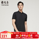 雅戈爾（YOUNGOR）短袖POLO衫男翻領(lǐng)保型領(lǐng)設計可機洗桑蠶絲面料手感滑爽高品質(zhì) 黑色 XL