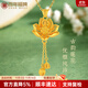 百年福牌古法蓮花黃金項(xiàng)鏈女足金兩世歡吊墜結(jié)婚生日禮物送媽媽女友老婆 約8克【多退少補(bǔ)】