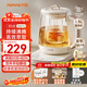 九陽(yáng)（Joyoung）防溢沸萃家用養生壺迷你 1200W小氣泡防糊恒溫燒水壺  0膠水智能玻璃煮茶器【九陽(yáng)漫生活】15WY1J
