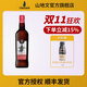 山地文（SANDEMAN）經(jīng)典半干雪莉酒 medium dry sherry 西班牙加型強葡萄酒 750ml  單瓶