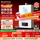 能率（NORITZ）13升燃氣熱水器天然氣【家電國家補貼15%】全屋恒溫巡航  下置風(fēng)機 13EA2FEX【金榜認證】防凍