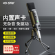 KO-STAR 麥克風(fēng)電腦USB話(huà)筒有線(xiàn)臺式機筆記本專(zhuān)用桌面會(huì )議網(wǎng)課學(xué)習游戲語(yǔ)音主播直播聲卡設備錄課 黑色【內置專(zhuān)業(yè)聲卡】