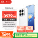 魅族（MEIZU）22 16GB+1TB 魅族白 5000萬(wàn)旗艦四主攝 3X超清潛望長(cháng)焦 第四代驍龍8s 5G拍照手機 享國補
