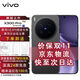 vivo X300 Pro 蔡司2億APO超級長(cháng)焦 藍圖影像雙芯 5年持久流暢OriginOS 6 AI手機 純粹黑 16GB+512GB 24期免息