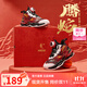 喬丹QIAODAN騰蛇小童鞋兒童籃球鞋2025新年紅色戰靴旋鈕扣男童運動(dòng)鞋 黑色/錦鯉紅【新年配色】 31 碼