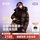 波司登（BOSIDENG）25新款羽絨服女長(cháng)款90絨泡芙高充絨遮肉顯瘦冬厚款外套B250243108 【趨勢推薦】布朗咖7A11 S 160/84A 體重約100-110斤
