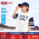Levi's李維斯童裝夏季新款男童復古短袖T恤兒童學(xué)院風(fēng)上衣 糖果白【涼感面料】 140 /68 【建議身高128-140cm】