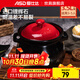 愛(ài)仕達（ASD） 砂鍋 家用耐熱高溫陶瓷煲燉肉煲湯鍋明火沙鍋中藥鍋煲仔飯煎藥 聚味系列 (適用3-5人)紅色 3.5L 蓋子