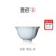雅瓷[買(mǎi)一得二]汝窯主人杯高檔個(gè)人專(zhuān)用陶瓷杯子單杯汝瓷功夫茶杯 汝窯葵花杯70ml