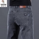 啄木鳥(niǎo)牛仔褲男士春季修身直筒2026新款潮牌彈力韓版百搭休閑褲子男潮流 9024#煙灰 36 二尺八【建議165~185斤穿】