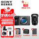 索尼（SONY）ILME-FX30  高清攝像機 fx30b 4K 直播視頻拍攝旅游 電影視頻直播攝影機 FX30B單機+18-105[電動(dòng) 變焦] 標配[出廠(chǎng)配置無(wú)內存]下拉詳情可見(jiàn)套餐介紹