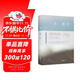 【贈慶山朗讀詩歌《白塔》書簽】一次旅行 慶山 安妮寶貝全新力作 另著清冽的內(nèi)在、告別薇安、七月與安生等作品 文學(xué)散文隨筆 雙11大促