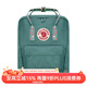 FJALLRAVEN北極狐雙肩包kanken男女戶(hù)外大容量書(shū)包電腦包運動(dòng)旅行背包23510 664-916霜綠色/五彩底紋 16L【可容納14寸筆記本電腦】