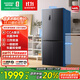 容聲460升十字對(duì)開雙開四開門電冰箱家用一級(jí)能效風(fēng)冷無霜變頻節(jié)能超薄大容量BCD-460WD12FPA國(guó)家補(bǔ)貼