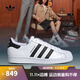 阿迪達斯 （adidas）【滔搏運動(dòng)】三葉草金標貝殼頭SUPERSTAR男女小白鞋復古潮休閑鞋 EG4958 36
