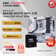 七彩虹英特爾 酷睿 Ultra 7/5 265K/230F/225板U套裝 搭配 Z890/B860/H810主板 DIY組裝電腦 CPU主板套裝 B860M-WHITE WIFI 冷鋼 Ultra7