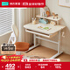 林氏家居兒童學(xué)習桌小學(xué)生家用寫(xiě)字書(shū)桌LS691V1